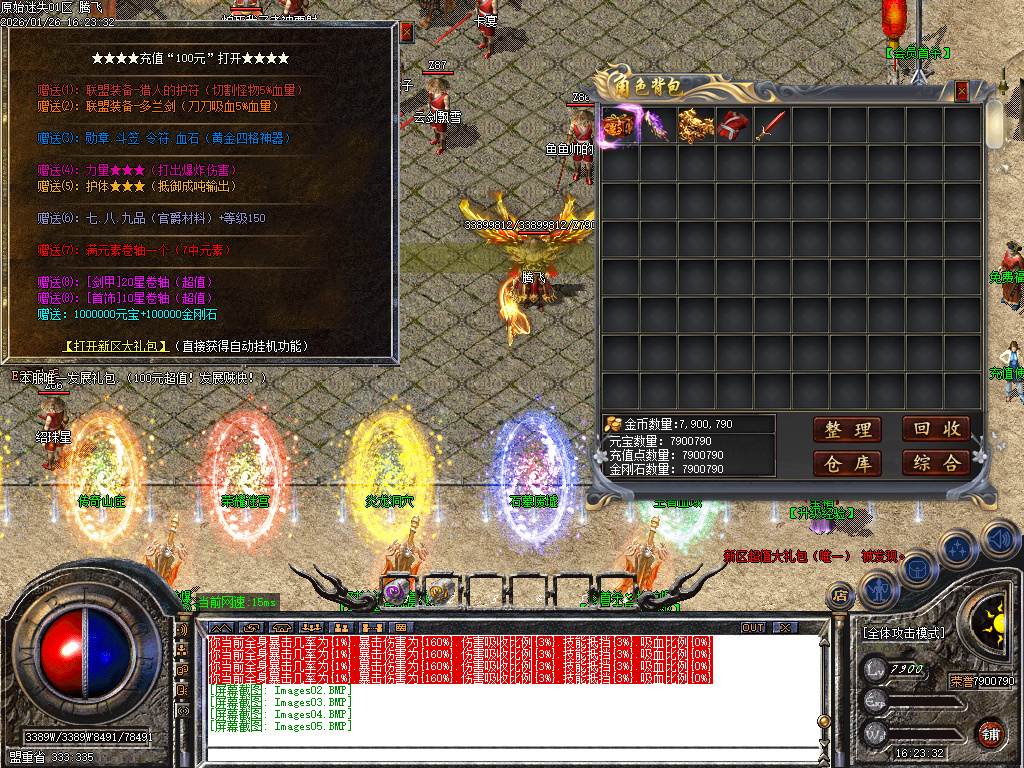 原始复古迷失轻微变元素单职业