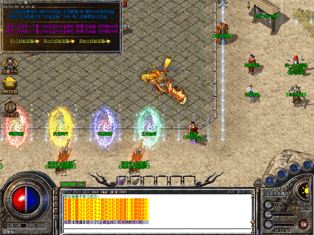 原始复古迷失轻微变元素单职业