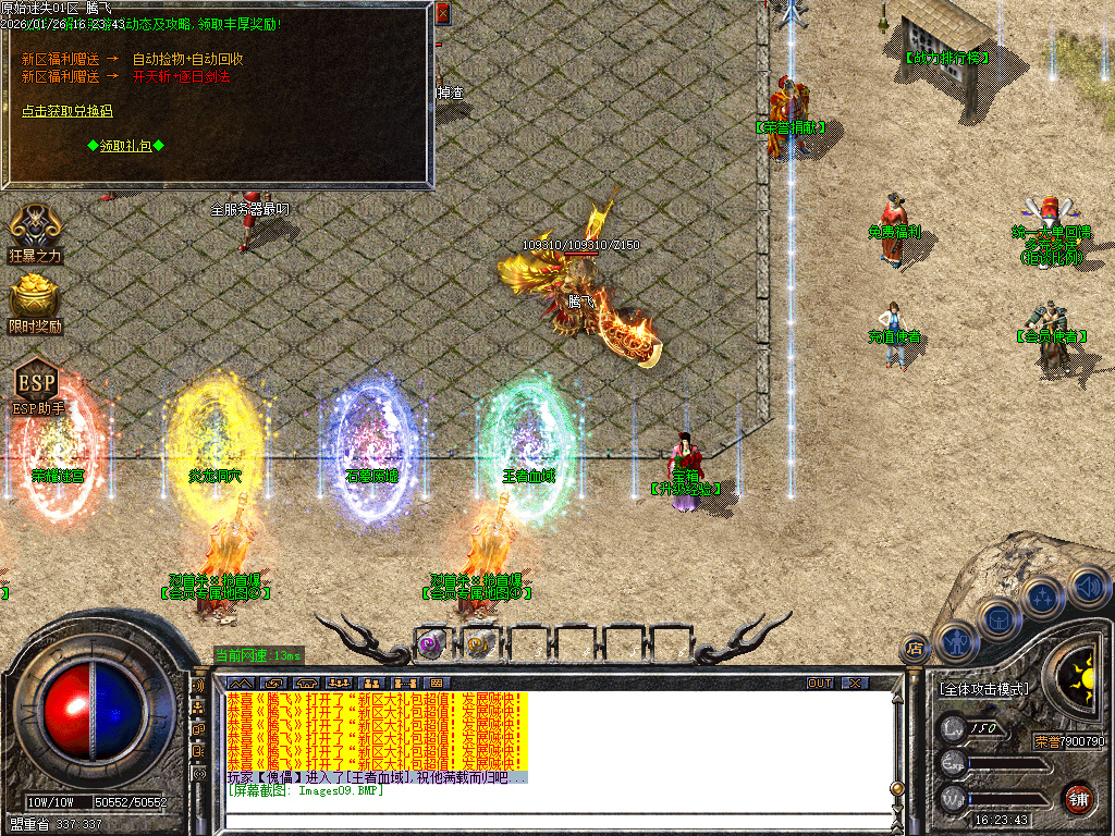 原始复古迷失轻微变元素单职业