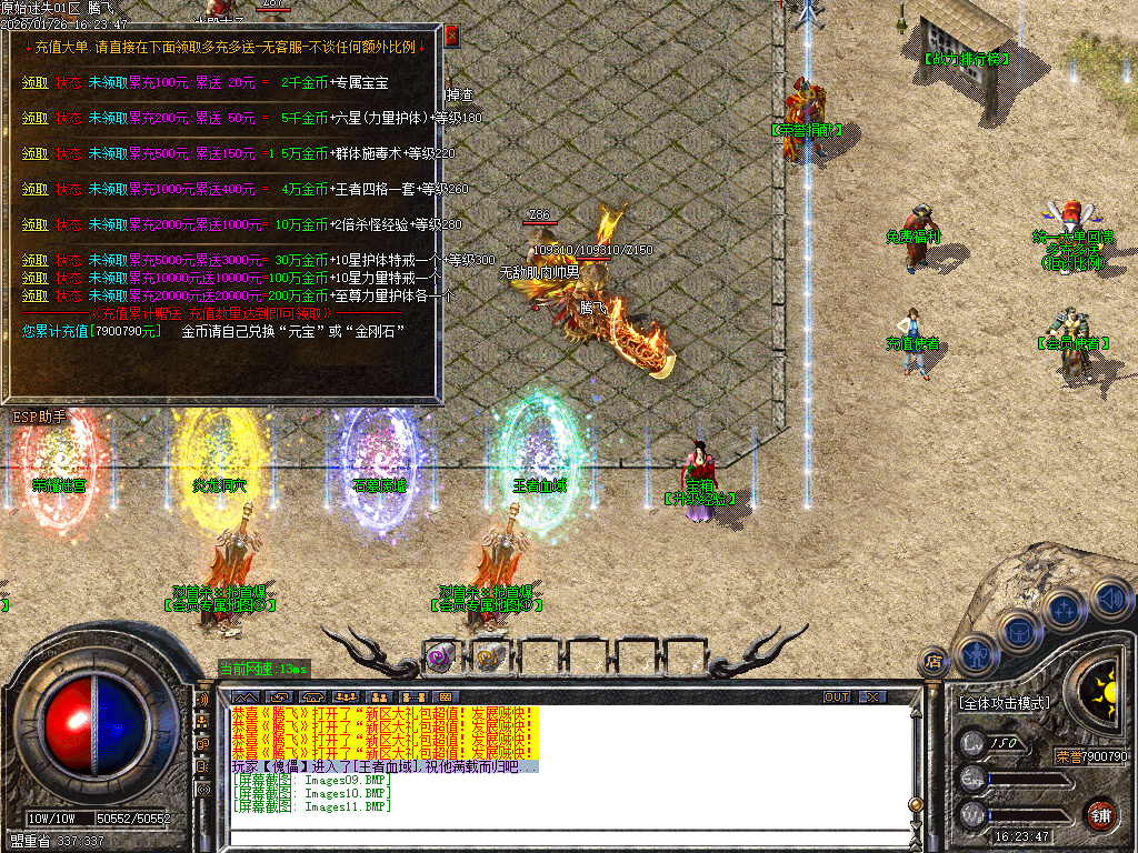 原始复古迷失轻微变元素单职业