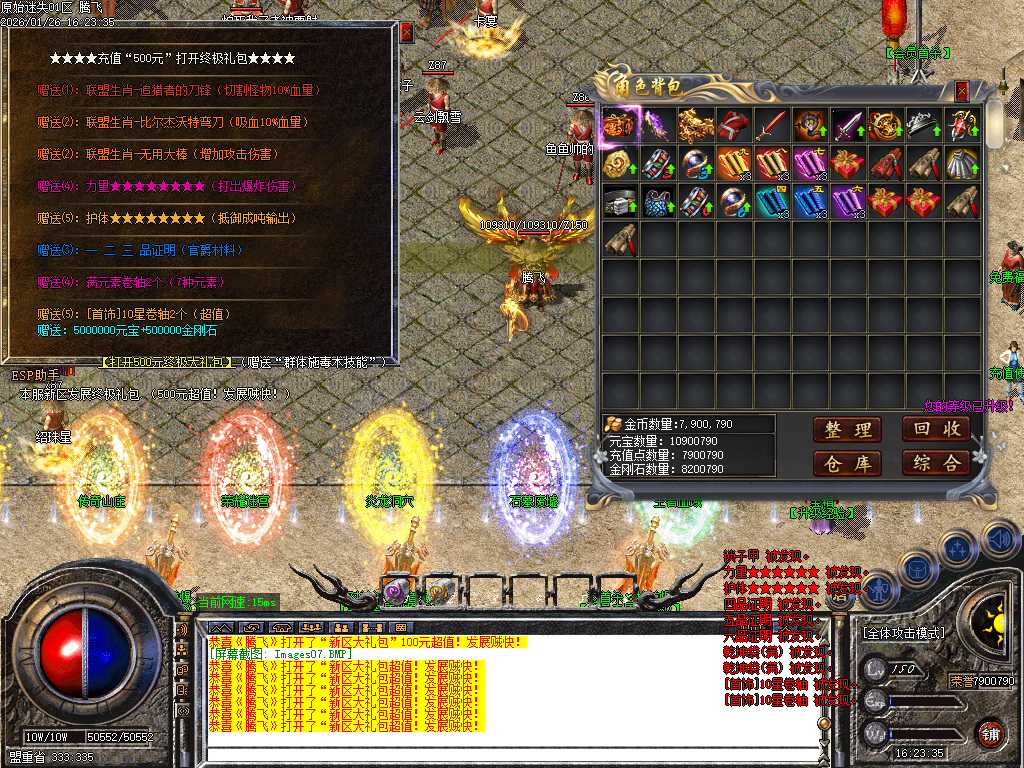 原始复古迷失轻微变元素单职业