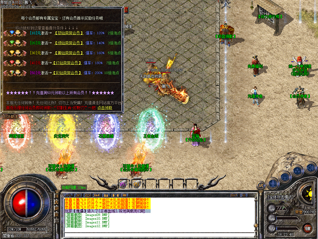 原始复古迷失轻微变元素单职业