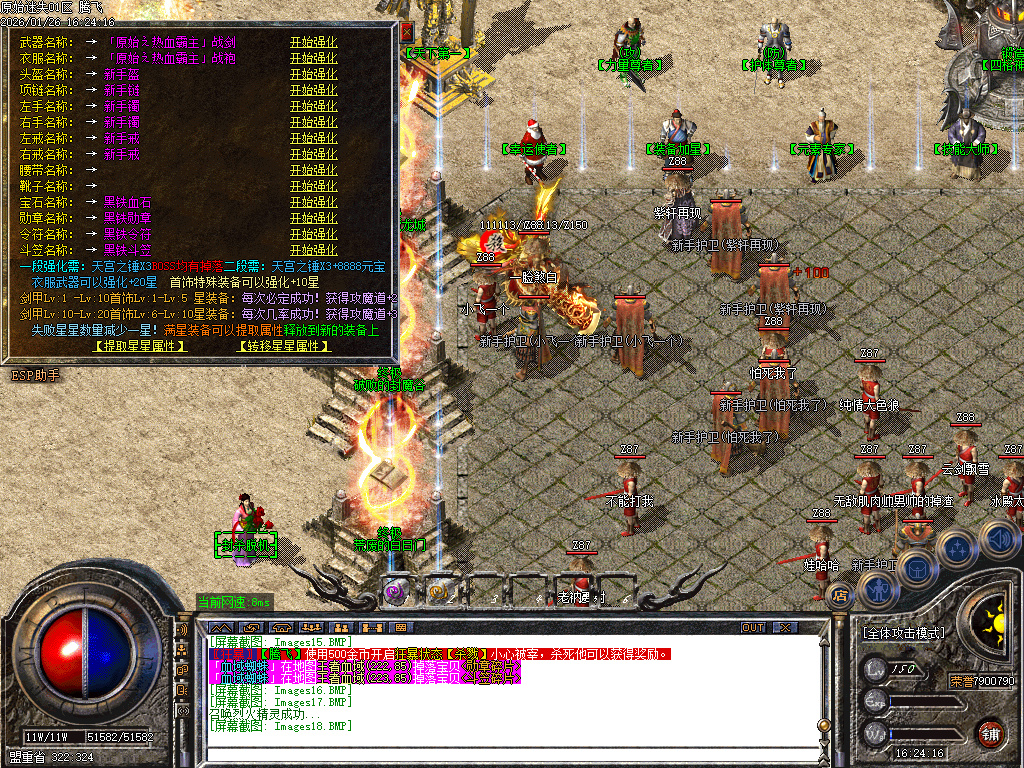 原始复古迷失轻微变元素单职业