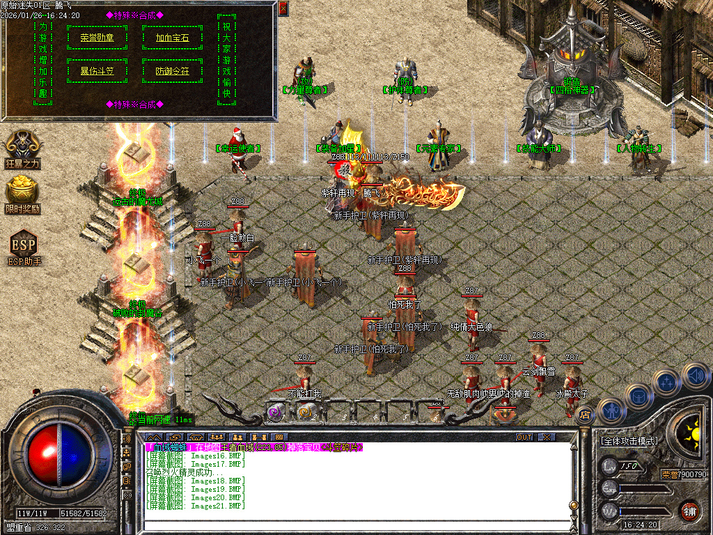 原始复古迷失轻微变元素单职业