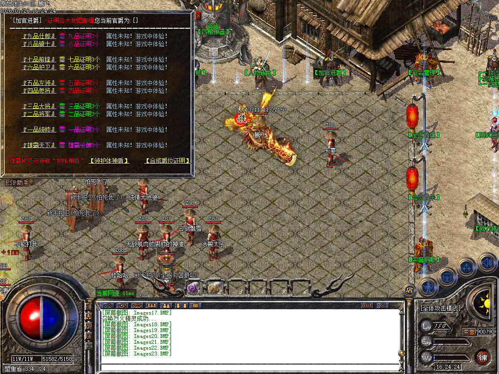 原始复古迷失轻微变元素单职业