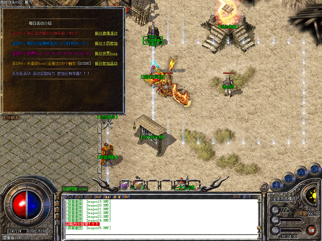 原始复古迷失轻微变元素单职业