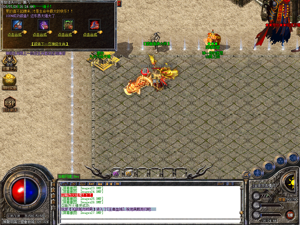 原始复古迷失轻微变元素单职业