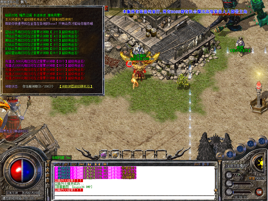 原始复古迷失轻微变元素单职业