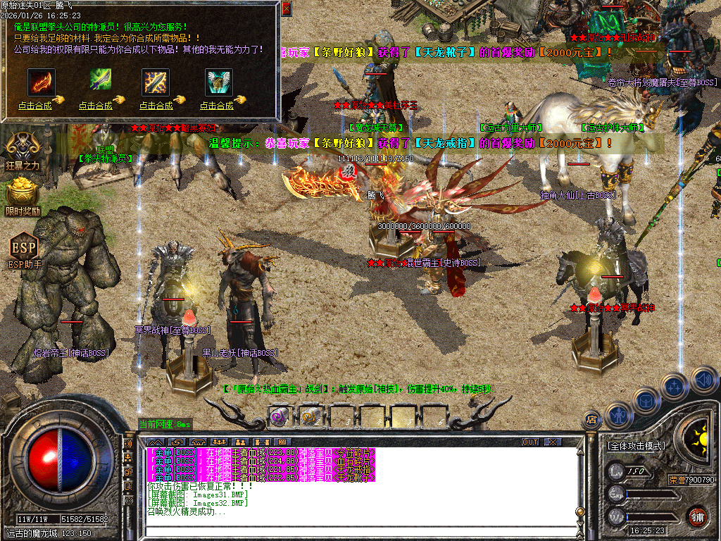 原始复古迷失轻微变元素单职业