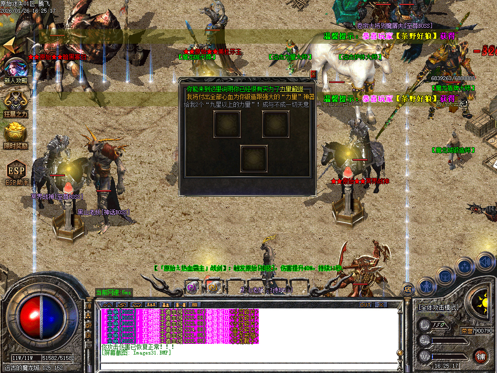 原始复古迷失轻微变元素单职业