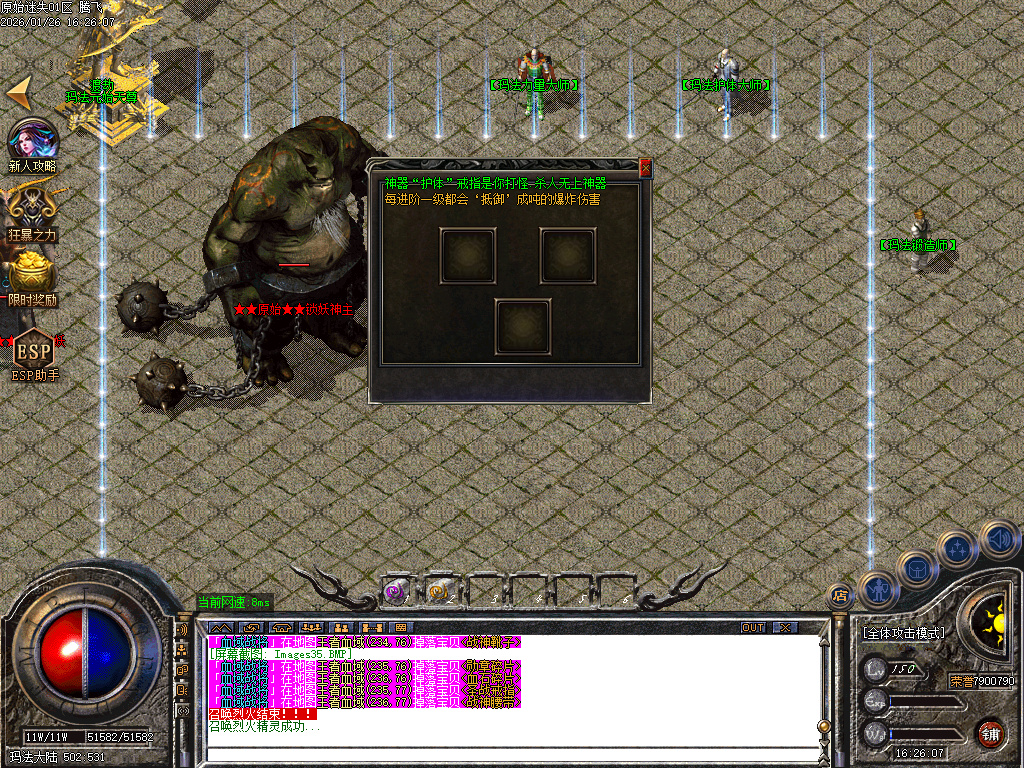 原始复古迷失轻微变元素单职业