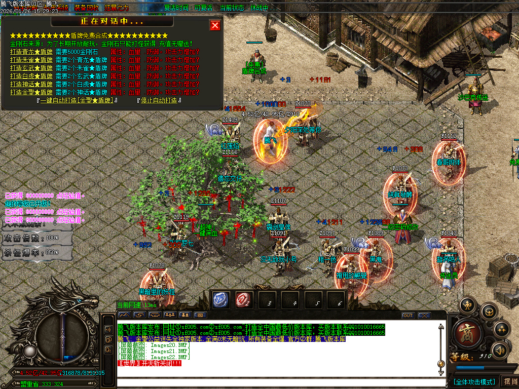 金圣迷失大陆倍攻神器无限刀单职业-五大陆