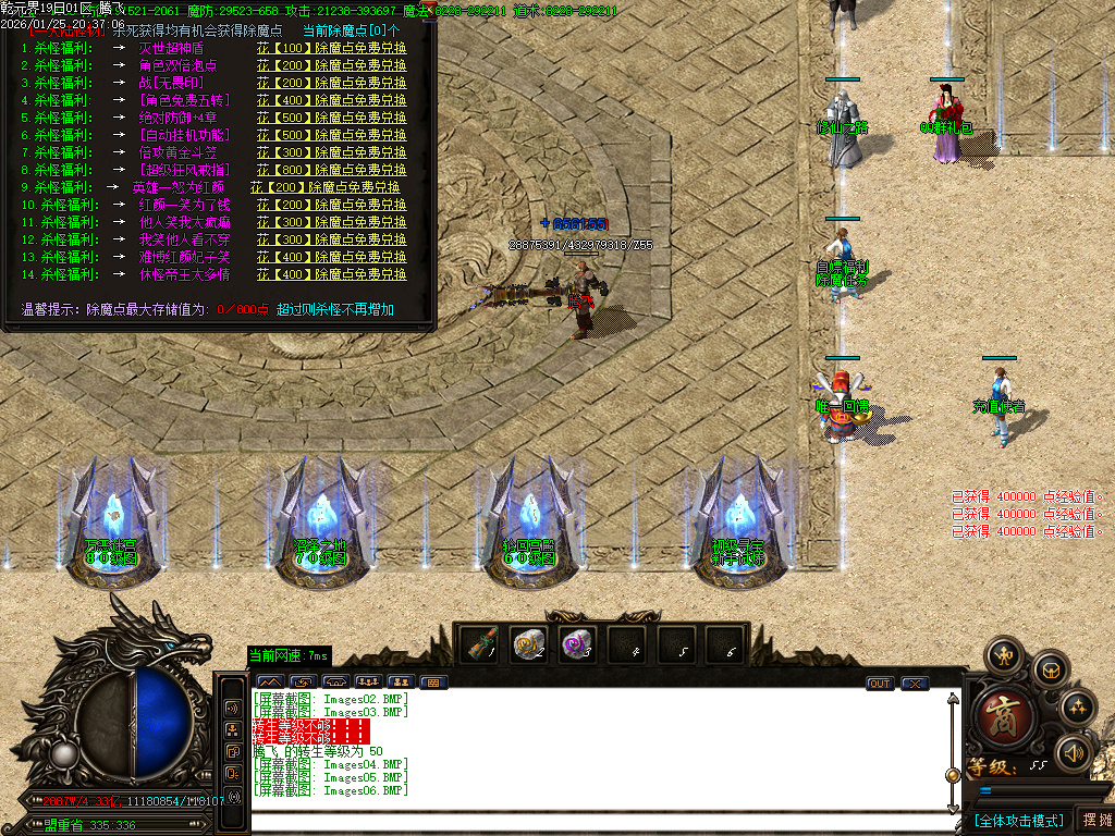 乾元界单职业传奇论坛-五大陆