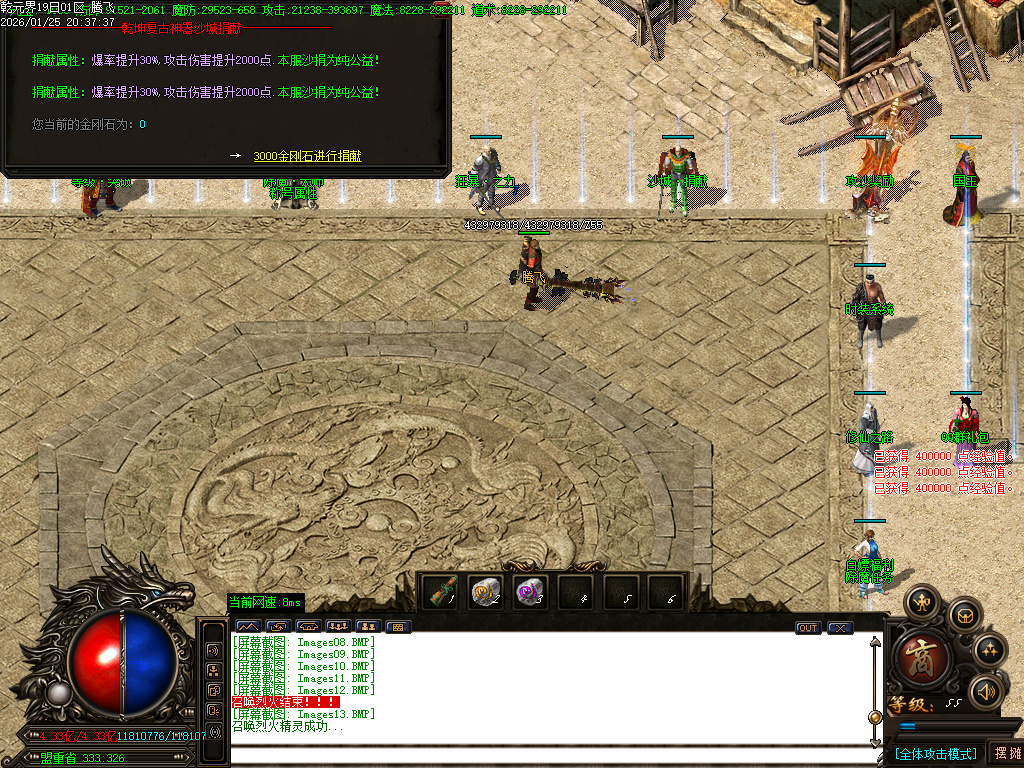 乾元界单职业传奇论坛-五大陆