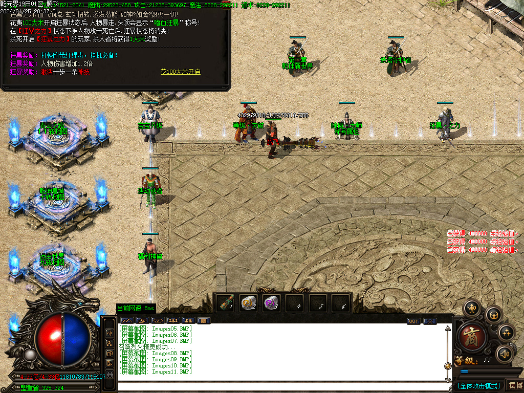 乾元界单职业传奇论坛-五大陆