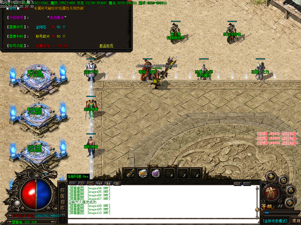 乾元界单职业传奇论坛-五大陆