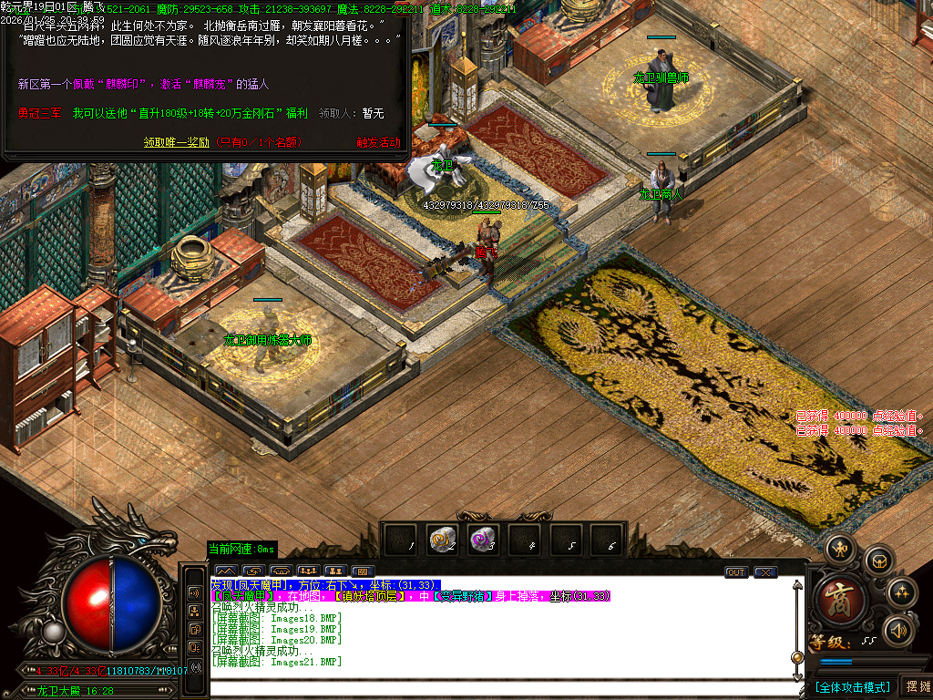 乾元界单职业传奇论坛-五大陆