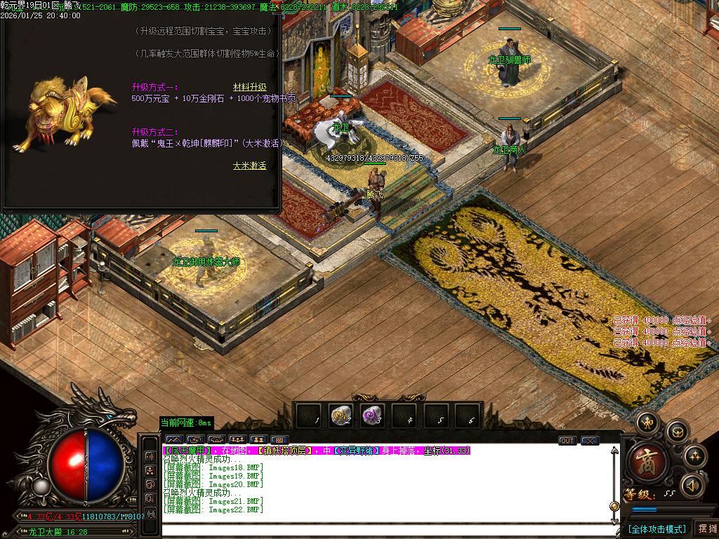 乾元界单职业传奇论坛-五大陆