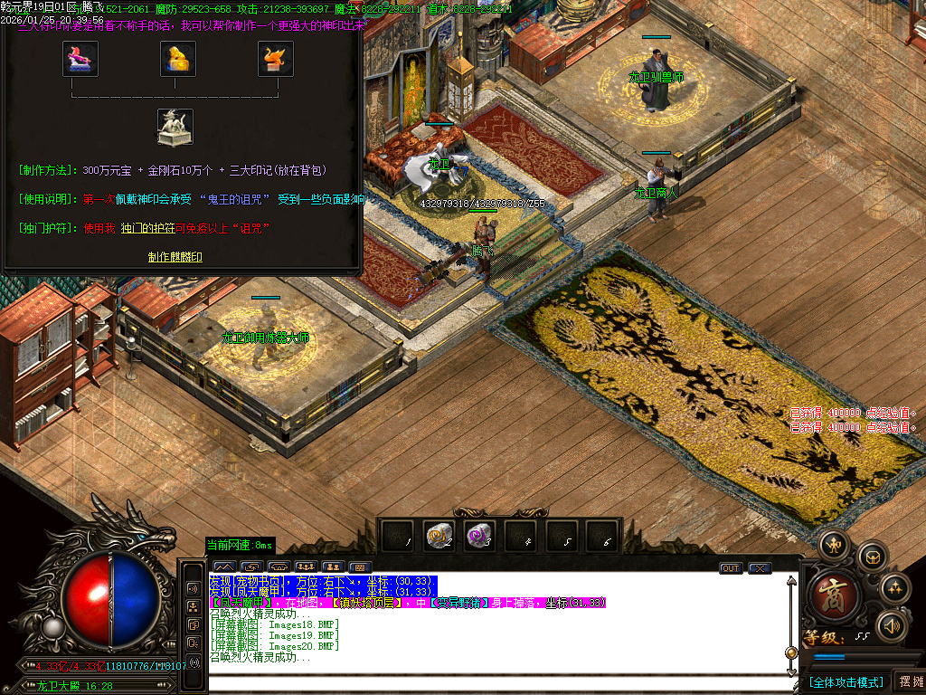 乾元界单职业传奇论坛-五大陆