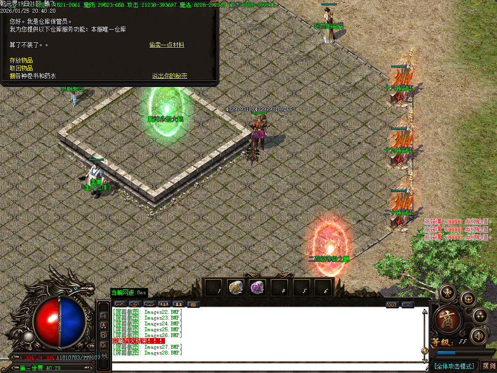 乾元界单职业传奇论坛-五大陆