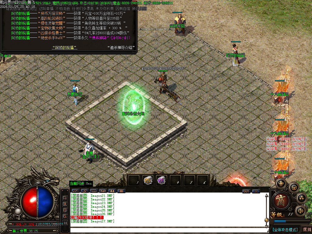 乾元界单职业传奇论坛-五大陆