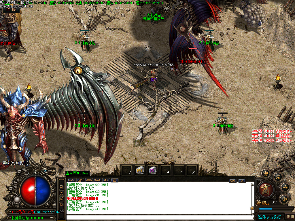 乾元界单职业传奇论坛-五大陆