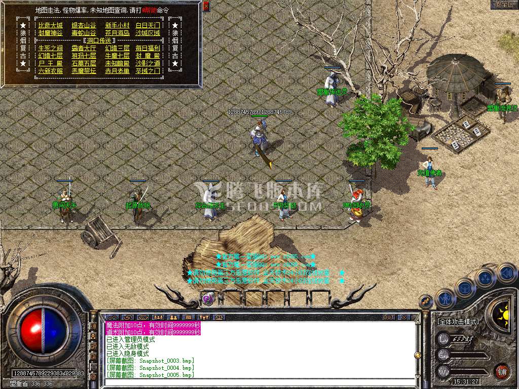 1.76原版怀恋小极品传奇版本库