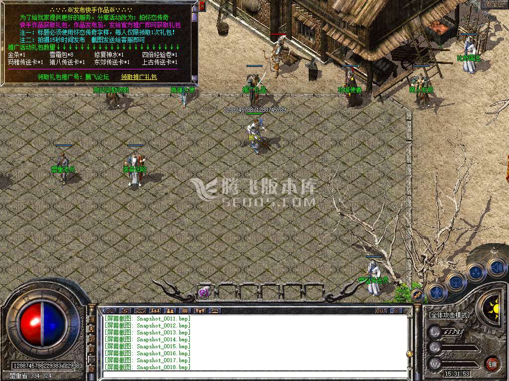 1.76原版怀恋小极品传奇版本库