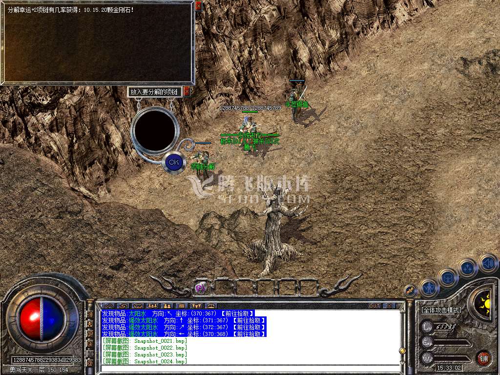 1.76原版怀恋小极品传奇版本库