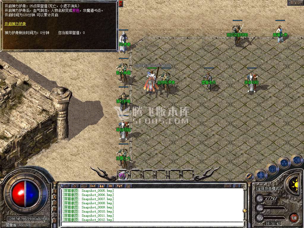 1.76原版怀恋小极品传奇版本库