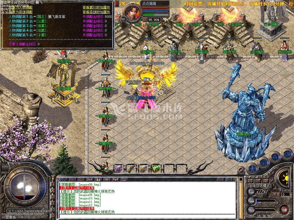 1.80龙血帝王BUFF合击第二季传奇