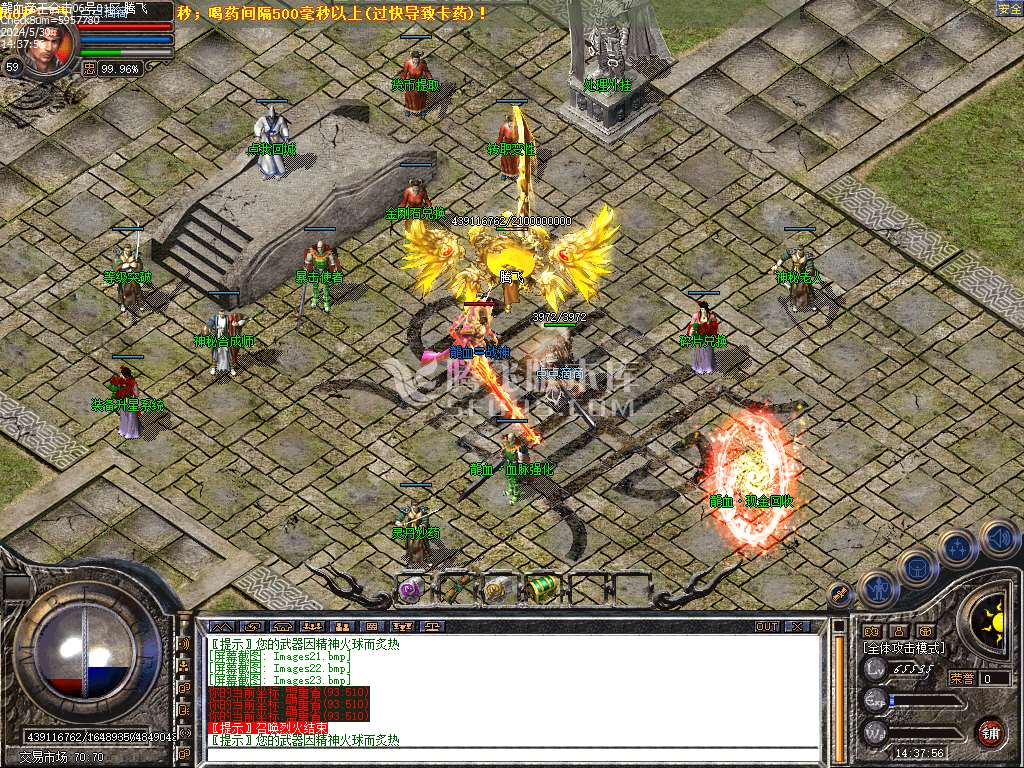 1.80龙血帝王BUFF合击第二季传奇