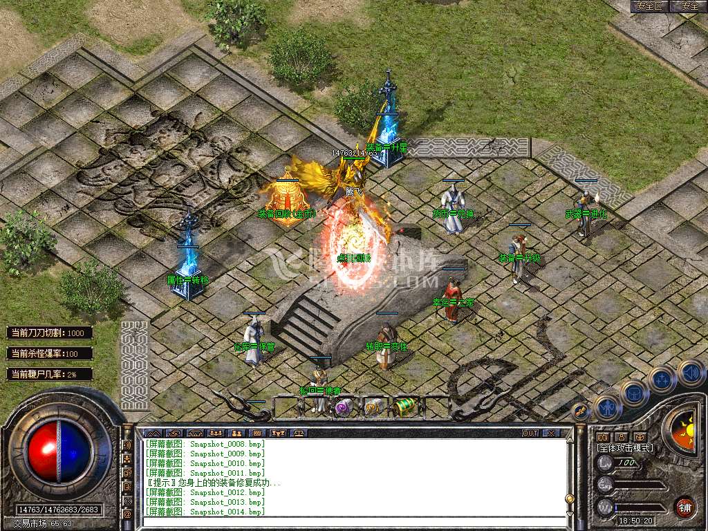 1.80魔尊品牌BUFF合击传奇