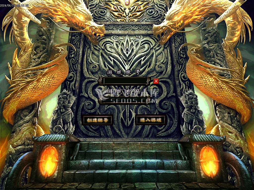 1.76天火传奇大极品三职业-esp插件