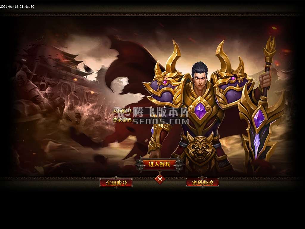 1.76狂风元素极品+9复古三职业