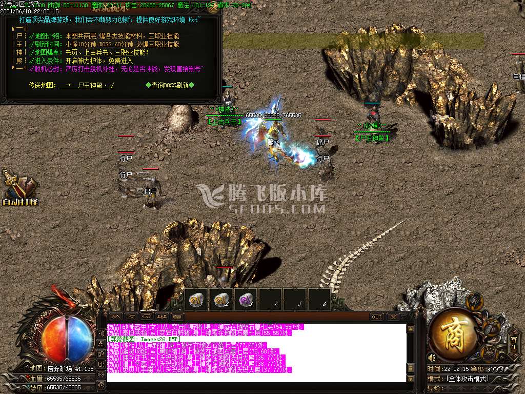 1.76狂风元素极品+9复古三职业