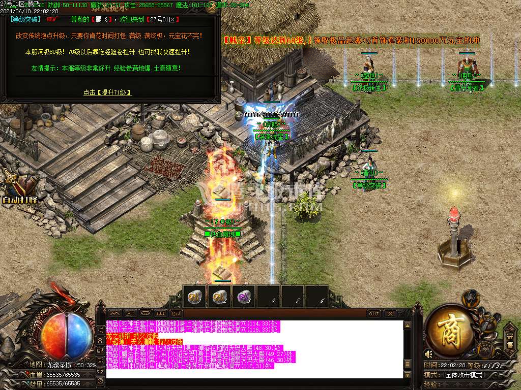 1.76狂风元素极品+9复古三职业