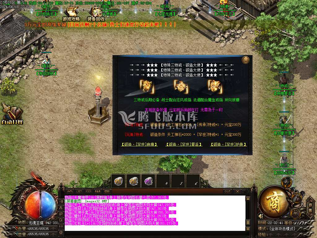 1.76狂风元素极品+9复古三职业