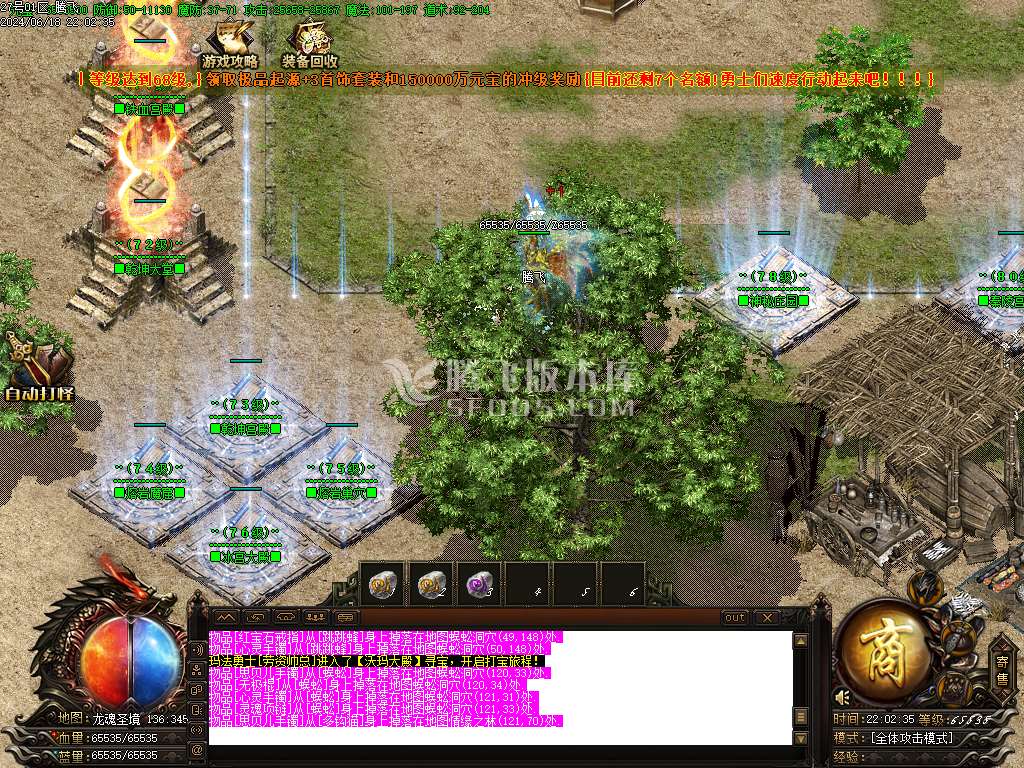 1.76狂风元素极品+9复古三职业