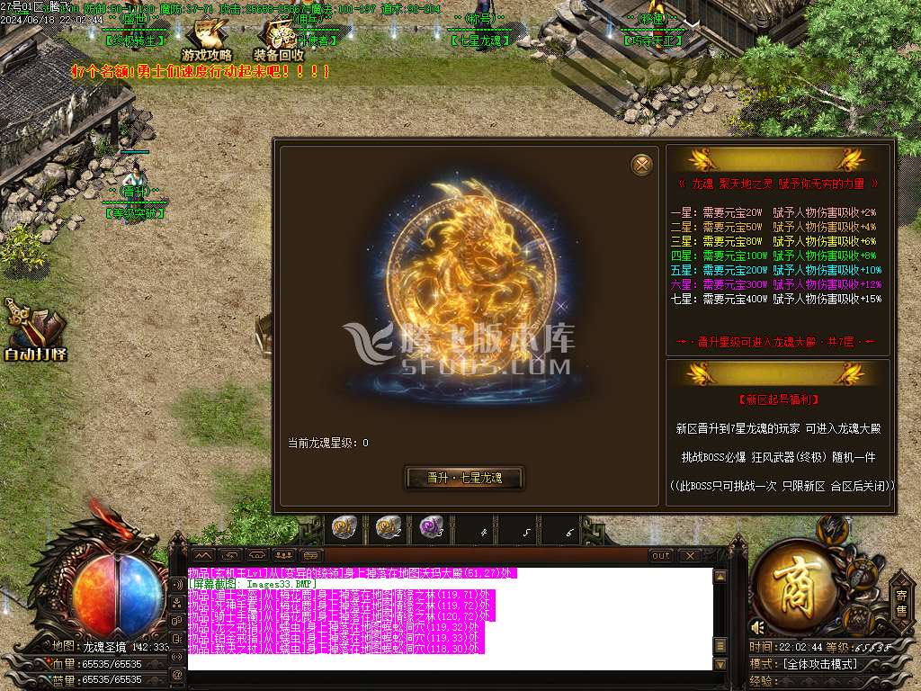 1.76狂风元素极品+9复古三职业