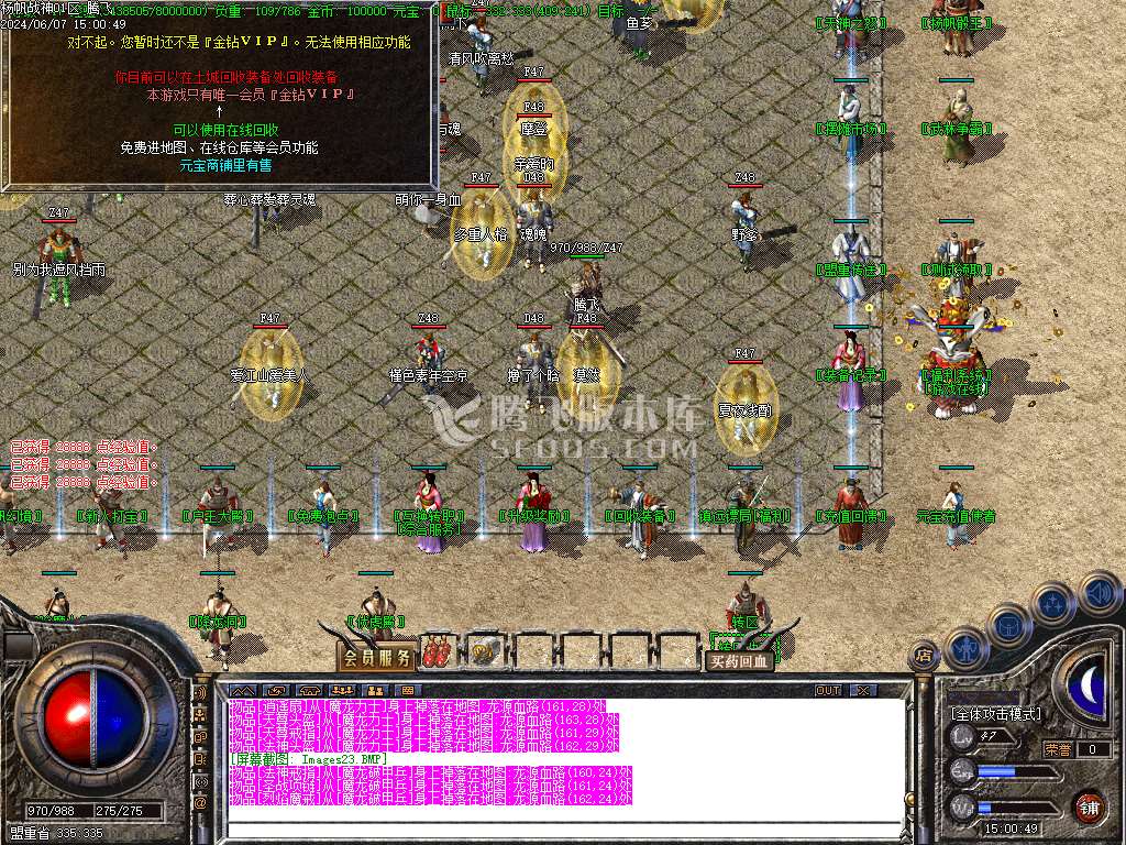 1.80扬帆公益战神复古三职业-esp/wxf插件