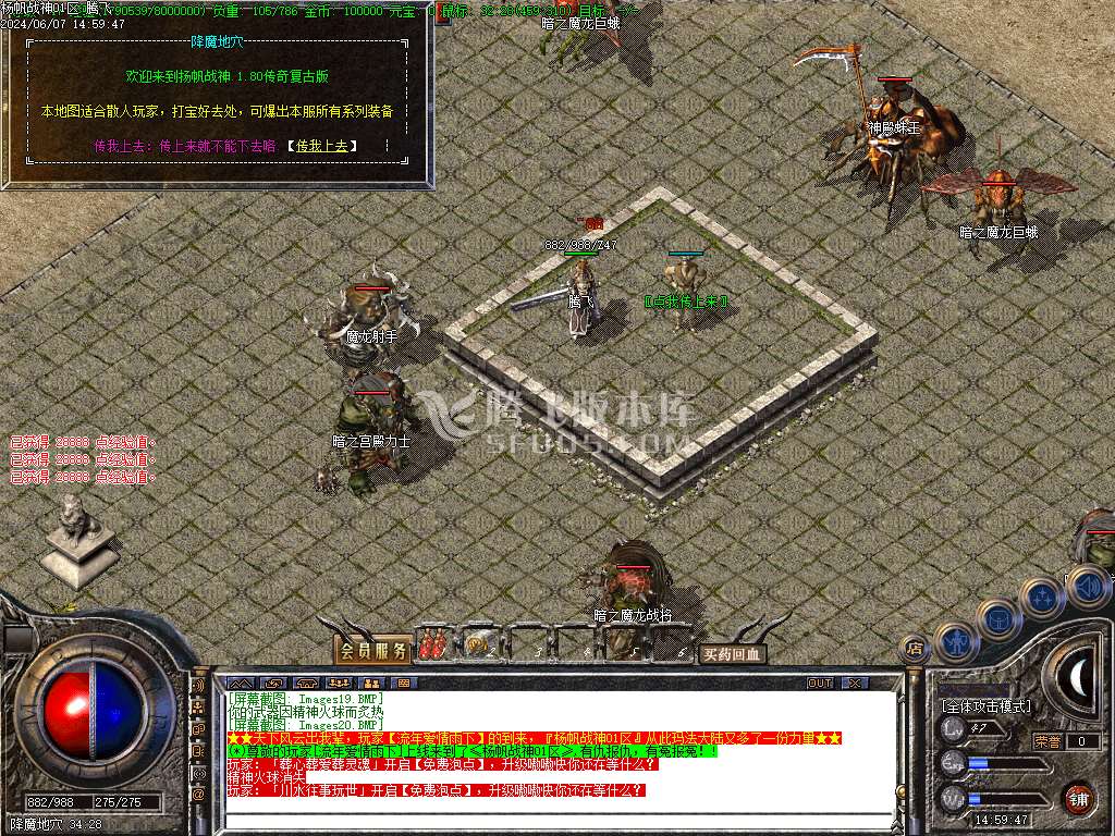 1.80扬帆公益战神复古三职业-esp/wxf插件