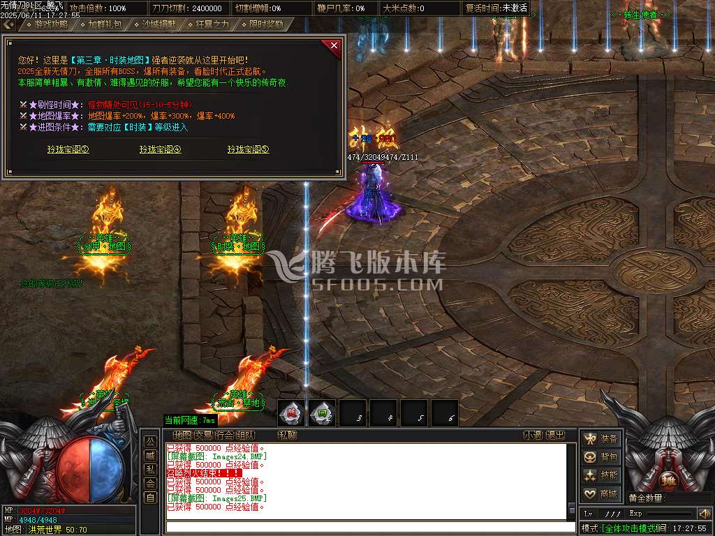 无情刀单职业-esp/sd插件