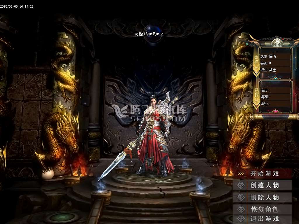 猪猪妖杀第七季超变单职业-pg插件