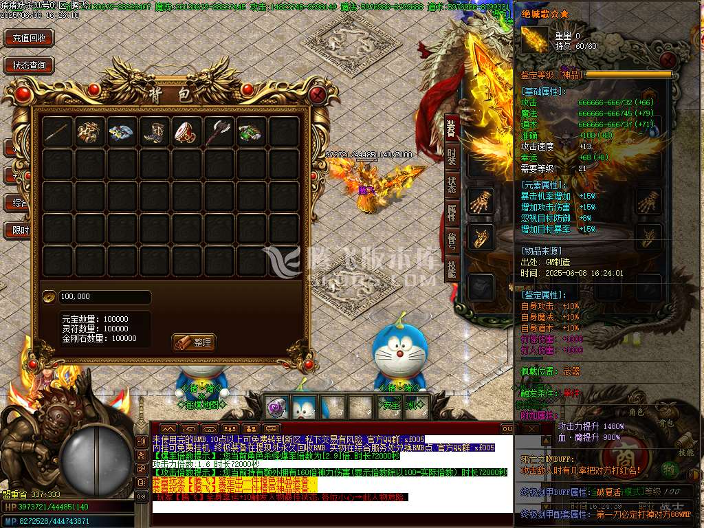 猪猪妖杀第七季超变单职业-pg插件