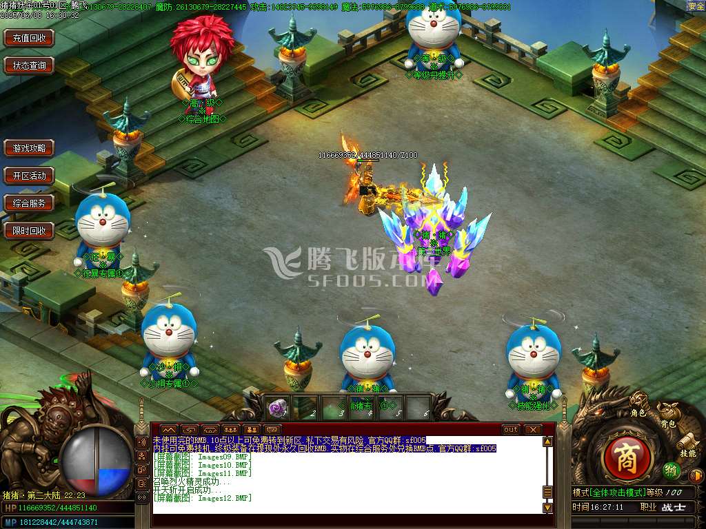 猪猪妖杀第七季超变单职业-pg插件