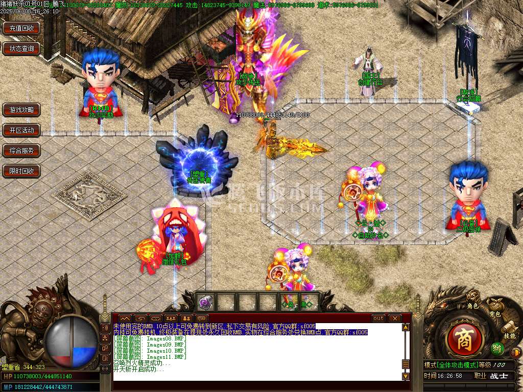 猪猪妖杀第七季超变单职业-pg插件