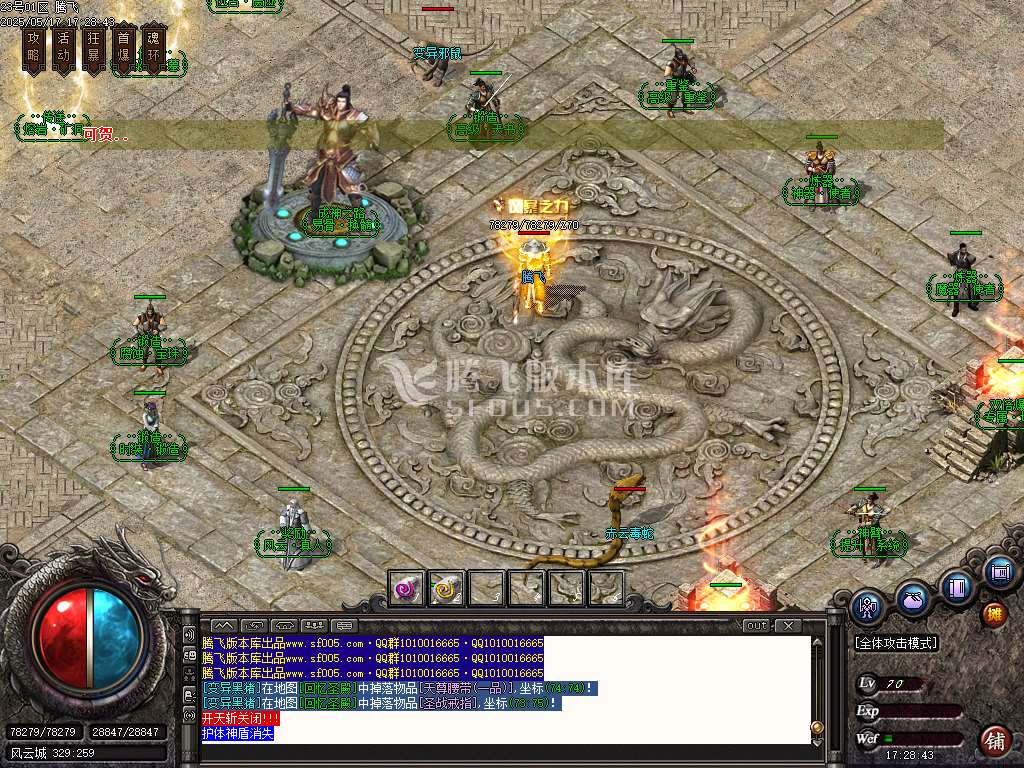 1.76小李肥刀神器三职业极品攻速-esp/sd插件