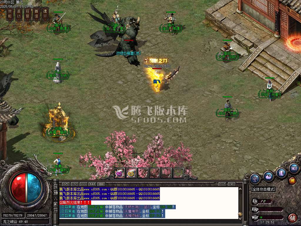 1.76小李肥刀神器三职业极品攻速-esp/sd插件