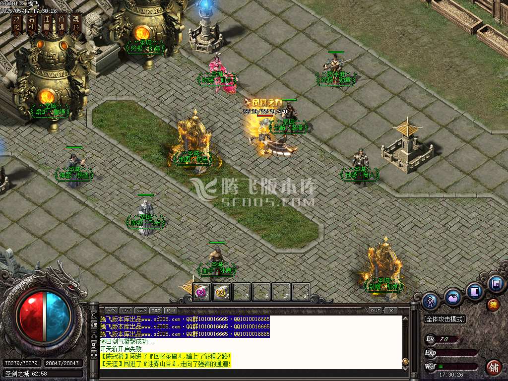 1.76小李肥刀神器三职业极品攻速-esp/sd插件